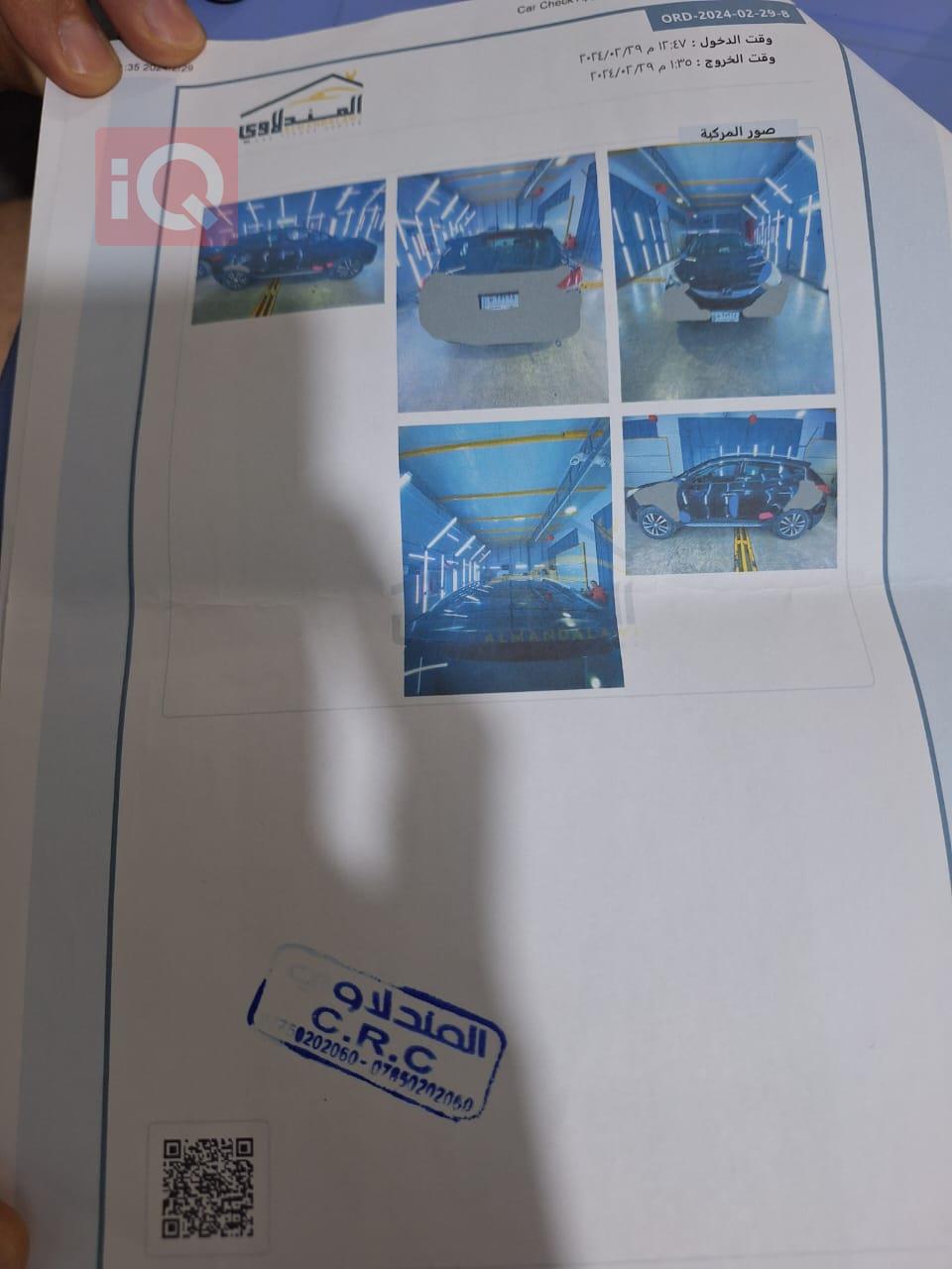 هیوندای تۆکسۆن